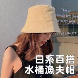 秋天日系防曬帽圓頂盆帽情侶漁夫帽顯臉小可調節復古遮陽大頭可入 歷史價格詳細信息