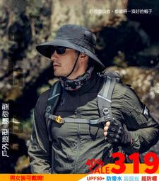 防曬防紫外綫 大帽簷 登山帽 漁夫帽 [D809]AlissaCyrine男戶外遮陽防曬帽西部牛仔漁夫帽防水大簷登山帽子 歷史價格詳細信息