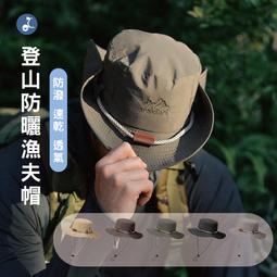 帽子 山系帽子女登山帽女露營抽繩漁夫帽子遮陽徒步防曬戶外西部牛仔帽 歷史價格詳細信息