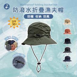 登山帽 釣魚帽 速乾漁夫帽 遮陽漁夫帽 工裝奔尼帽 遮陽帽 漁夫帽 帽子男 工裝帽 (滿599元免運) 歷史價格詳細信息