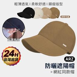 馬尾遮陽漁夫帽 附帽繩 防風帶 加寬大帽簷 防曬遮陽帽 後馬尾孔帽 夏季 透氣 登山 防紫外線 抗UV 時尚 擋陽光 歷史價格詳細信息