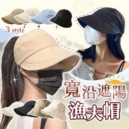 鴨舌空頂遮陽帽女防曬防紫外線草帽女夏海邊拍照度假沙灘發卡帽子 歷史價格詳細信息