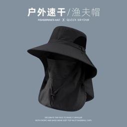 防紫外線遮陽帽夏季漁夫帽徒步防曬戶外露營遮陽登山女大頭圍帽子  [滿300出貨] 歷史價格詳細信息