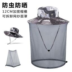 頭罩蜂帽養蜂人防曬帽防蜂帽面紗頭罩面罩蜜蜂防護帽子收蜂冒防蟄專用 歷史價格詳細信息