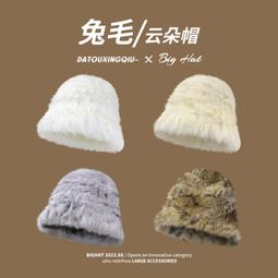 白色毛絨漁夫帽大頭圍盆帽韓系星星甜美秋冬款水桶帽毛茸茸帽子女 歷史價格詳細信息