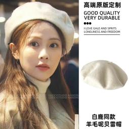 以愛為營白鹿鄭書意耳環黑色毛絨耳飾耳針耳墜2023秋冬新款 歷史價格詳細信息