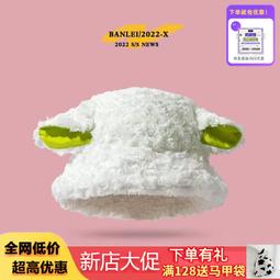 可愛毛絨帽女冬季2023新款韓版百搭高級感圍巾黑白條紋保暖護耳帽 歷史價格詳細信息