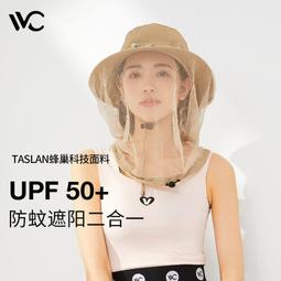 vvc漁夫帽女夏季春秋防紫外線2024新款遮陽防曬太陽盆帽薄款海邊 歷史價格詳細信息