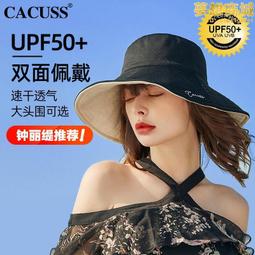 遮陽帽女 太陽帽女 夏季大檐防曬遮陽帽蝴蝶結遮臉漁夫帽女時尚百搭防紫外線太陽帽子 歷史價格詳細信息