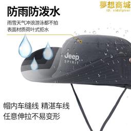 防晒帽大頭圍登山防曬帽男款爬山登山釣魚大碼遮陽漁夫加大戶外太陽帽子  现货 歷史價格詳細信息