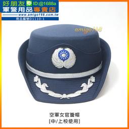 【成功嶺好朋友】☆★空軍軍官年資徽-20年(銀色銅質)☆★軍官年資徽☆★銅質胸章☆★空軍徽章☆★軍用品 歷史價格詳細信息