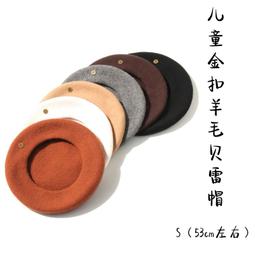 帽子女秋冬新款個性水貂毛裝飾羊毛呢禮帽韓版百搭保暖盆帽漁夫帽 歷史價格詳細信息