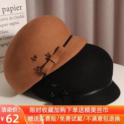 布塔貝雷帽秋冬季帽子女羊毛混紡韓版百搭羊毛呢蓓蕾帽英倫畫家帽 歷史價格詳細信息