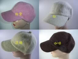 //阿寄帽舖// 免毛 毛線 男女可載毛線圓帽!! 歷史價格詳細信息