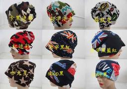 //阿寄帽舖// 男女用輕質量 浮層布 手套 輕軟好載!! 防風.防水!! 全掌顆粒止滑!! 歷史價格詳細信息