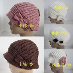 //阿寄帽舖//蕾絲 棉針織花雙層圓帽.四季都可以載!!最hit最實用!! 歷史價格詳細信息