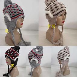 //阿寄帽舖// 大球混色 菱格 愛心 毛線飛行帽!! (男女都適載!) 歷史價格詳細信息