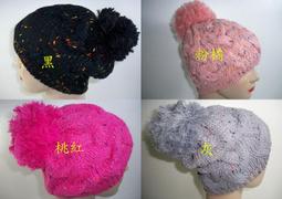 //阿寄帽舖// 大球混色 菱格 愛心 毛線飛行帽!! (男女都適載!) 歷史價格詳細信息