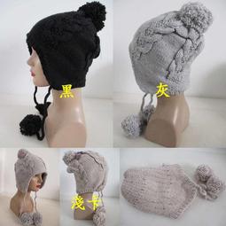 //阿寄帽舖// 大球混色 菱格 愛心 毛線飛行帽!! (男女都適載!) 歷史價格詳細信息