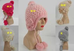 //阿寄帽舖// 球球雙層細織麻花 單層織洞短毛線圓帽 !! 歷史價格詳細信息