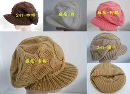 //阿寄帽舖//麻花素色毛線飛行帽!!(素雅大方!!) 歷史價格詳細信息