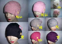 //阿寄帽舖/ /#88211 雙層 織花蝴蝶扣 圓型毛線 淑女帽!! 歷史價格詳細信息