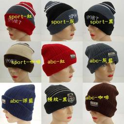 //阿寄帽舖// 粗織單層麻花毛線貝蕾帽 阿哥哥帽~~!! 歷史價格詳細信息