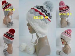 //阿寄帽舖// 球球雙層細織麻花 單層織洞短毛線圓帽 !! 歷史價格詳細信息