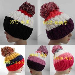 //阿寄帽舖// 大球混色 菱格 愛心 毛線飛行帽!! (男女都適載!) 歷史價格詳細信息