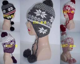 //阿寄帽舖// 球球雙層細織麻花 單層織洞短毛線圓帽 !! 歷史價格詳細信息