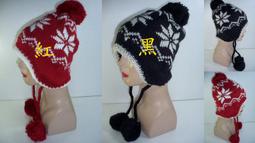 //阿寄帽舖// 球球雙層細織麻花 單層織洞短毛線圓帽 !! 歷史價格詳細信息