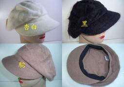 //阿寄帽舖// 免毛 毛線 男女可載毛線圓帽!! 歷史價格詳細信息