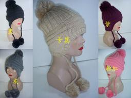 //阿寄帽舖// 12公分大球 星星毛線圓帽!!! 歷史價格詳細信息