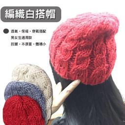 *樂源*韓版絨毛保暖耳套  耳朵保暖  百搭耳套  多彩保暖耳仔用品 抵禦寒風 護耳罩 隨機出色 歷史價格詳細信息