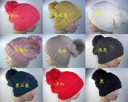 //阿寄帽舖// 大球混色 菱格 愛心 毛線飛行帽!! (男女都適載!) 歷史價格詳細信息