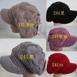 //阿寄帽舖// 加大 菱格 雙花 毛線半截 半指手套,伸縮力強 男女都可以載!!現貨供應!! 歷史價格詳細信息