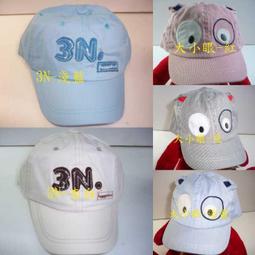 //阿寄帽舖// 兒童造型 亮片 紳士帽 !!全部紙箱包裝!! 歷史價格詳細信息