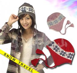 【大山野營】SNOW TRAVEL 3M男女素面羊毛帽 保暖帽 毛線帽 遮耳帽 反摺帽 摺邊帽 北海道賞雪 AR-18A 歷史價格詳細信息