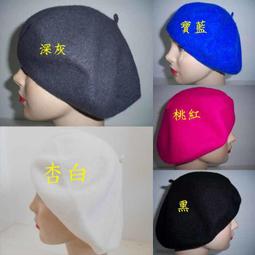 //阿寄帽舖//毛呢  玉扣  雙線結 素面 貝蕾帽 阿哥哥帽 報童帽 !!!! 歷史價格詳細信息