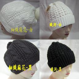 // 阿寄帽舖// 單面漸層12公分大球球 短辮 毛線飛行帽 護耳帽 !! 歷史價格詳細信息