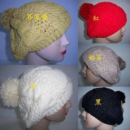 //阿寄帽舖// 12公分大球 星星毛線圓帽!!! 歷史價格詳細信息