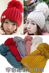 JC飾品批發*超萌款造型保暖小惡魔角貓耳朵條紋針織毛線帽護耳帽滿500批發價69跨年耶誕嘻哈 歷史價格詳細信息