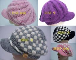 //阿寄帽舖// 免毛 毛線 男女可載毛線圓帽!! 歷史價格詳細信息