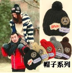 阿芙洛迪AH005☆韓版時尚條紋保暖針織毛線兔毛帽子 歷史價格詳細信息