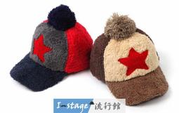 **I-Stage流行館** 韓版秋冬新款時尚豹紋仿兔毛針織帽 毛線帽 鴨舌帽 歷史價格詳細信息