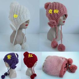//阿寄帽舖// 球球雙層細織麻花 單層織洞短毛線圓帽 !! 歷史價格詳細信息