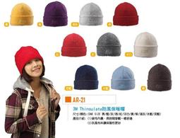 ~Ki-O小舖~【雪之旅 AH-19 Cool-Max吸濕排汗5指襪(男/女)~優惠價$625元/3雙~免運費~~ 歷史價格詳細信息