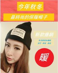 保暖毛帽 男女適用 針織帽 毛線帽 冬天帽子 男生女生毛帽 韓版 加厚 冬季 針織毛帽 情侶 禦寒 禮物 歷史價格詳細信息