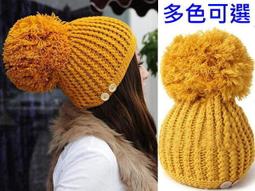 韓國時尚毛球帽 秋冬季 女生帽子 皮帶毛線帽 可愛球球帽 加厚毛帽 冬天保暖帽 加絨針織帽 休閒帽 包頭帽 護耳套頭帽 歷史價格詳細信息