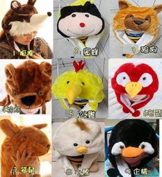 春酒尾牙表演.蔡依林愛無赦全組手套(露指手套一雙+掌心雷燈2盞+黏扣帶2條+裝妥6顆電池)舞台道具燈 歷史價格詳細信息